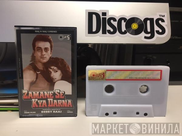 Anand Milind - Zamane Se Kya Darna