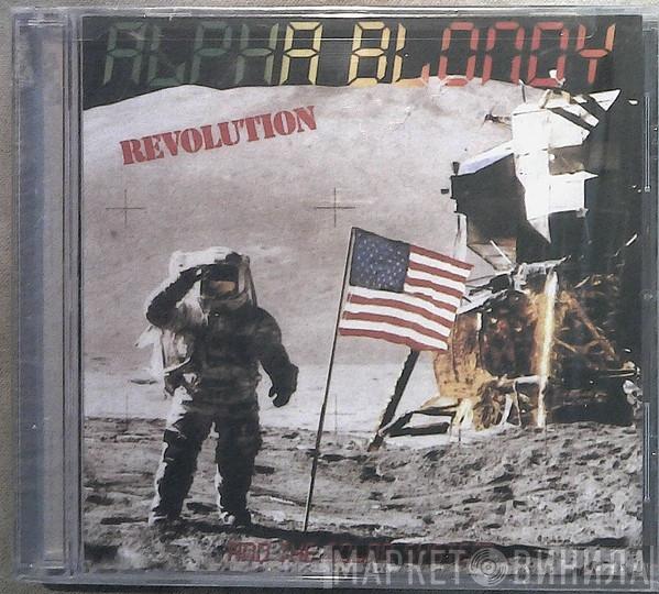 And Alpha Blondy  The Solar System  - Revolution