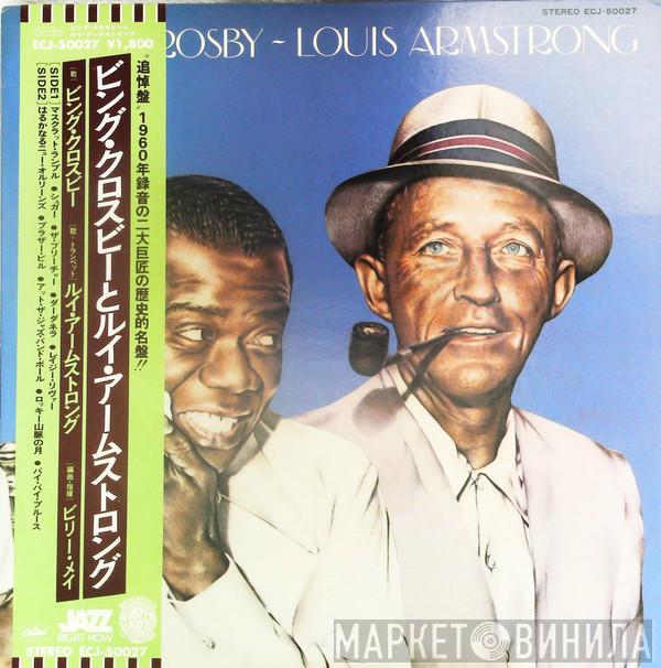 And Bing Crosby  Louis Armstrong  - Bing & Satchmo