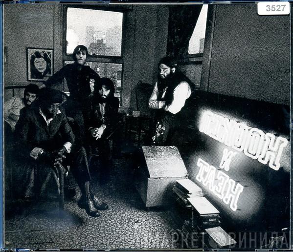 And Canned Heat  John Lee Hooker  - Hooker 'N Heat