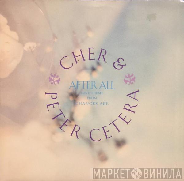 And Cher  Peter Cetera  - After All (Love Theme From Chances Are)