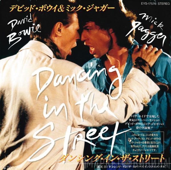 And David Bowie  Mick Jagger  - Dancing In The Street