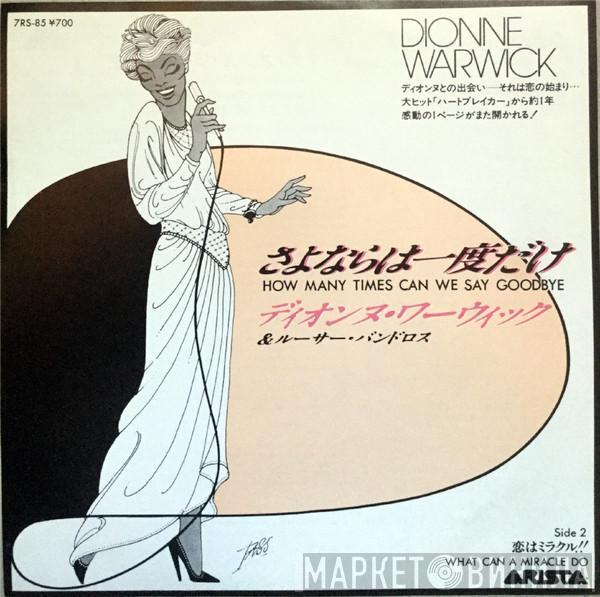 And Dionne Warwick  Luther Vandross  - How Many Times Can We Say Goodbye