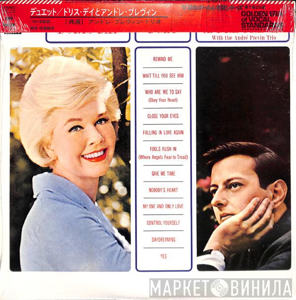 And Doris Day With André Previn  The André Previn Trio  - Duet