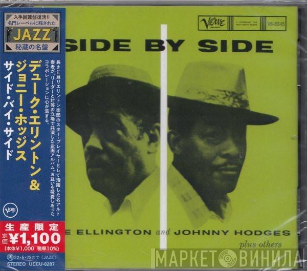 And Duke Ellington  Johnny Hodges  - Side By Side