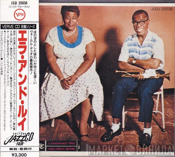 And Ella Fitzgerald  Louis Armstrong  - Ella And Louis