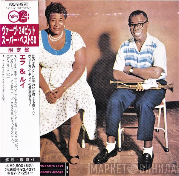 And Ella Fitzgerald  Louis Armstrong  - Ella And Louis