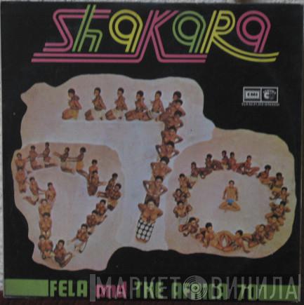 And Fela Kuti  Africa 70  - Shakara