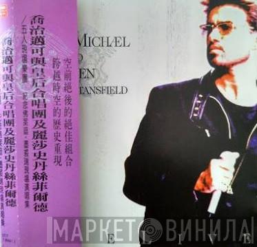 And George Michael With Queen  Lisa Stansfield  - Five Live