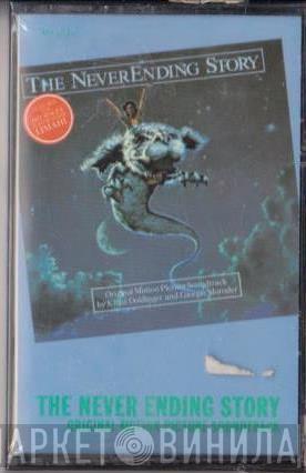 And Giorgio Moroder  Klaus Doldinger  - The Never Ending Story - Original Motion Picture Soundtrack
