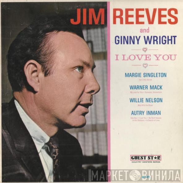 And Jim Reeves , Ginny Wright , Margie Singleton , Warner Mack , Willie Nelson  Autry Inman  - I Love You