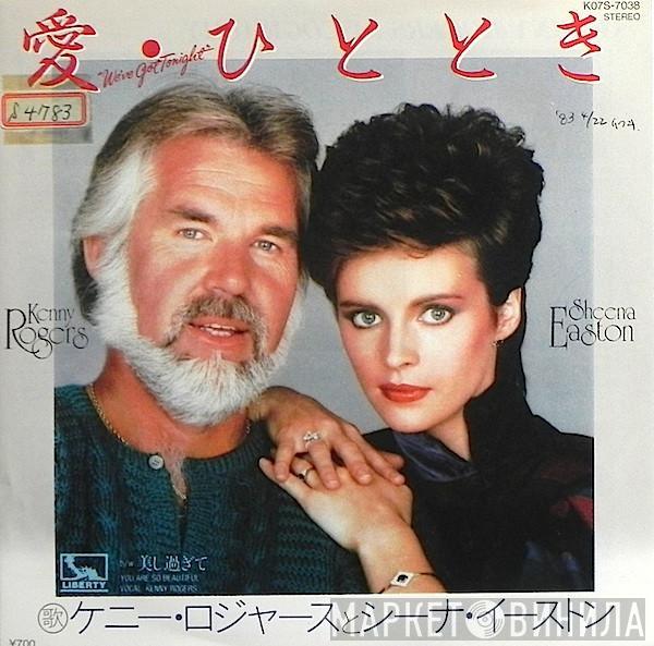 And Kenny Rogers  Sheena Easton  - We've Got Tonight