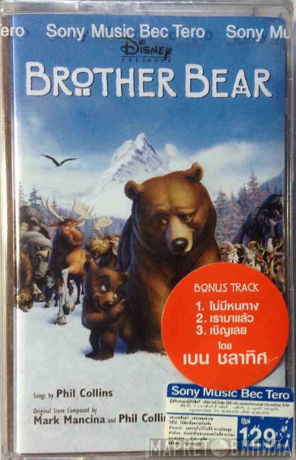 And Mark Mancina  Phil Collins  - Brother Bear