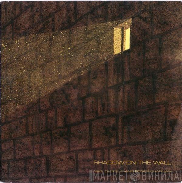 And Mike Oldfield  Roger Chapman  - Shadow On The Wall