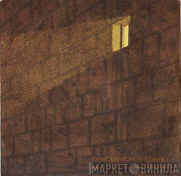 And Mike Oldfield  Roger Chapman  - Shadow On The Wall