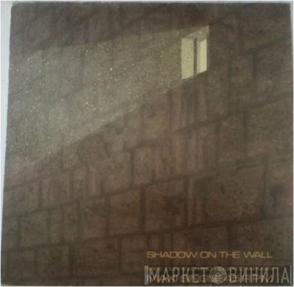 And Mike Oldfield  Roger Chapman  - Shadow On The Wall