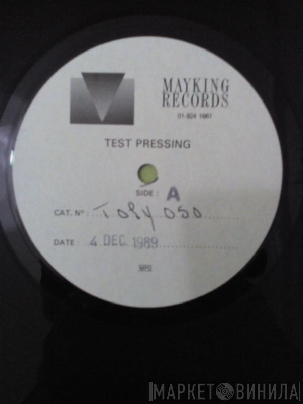 And Mistress Mix  Psychic TV  - Je T'Aime