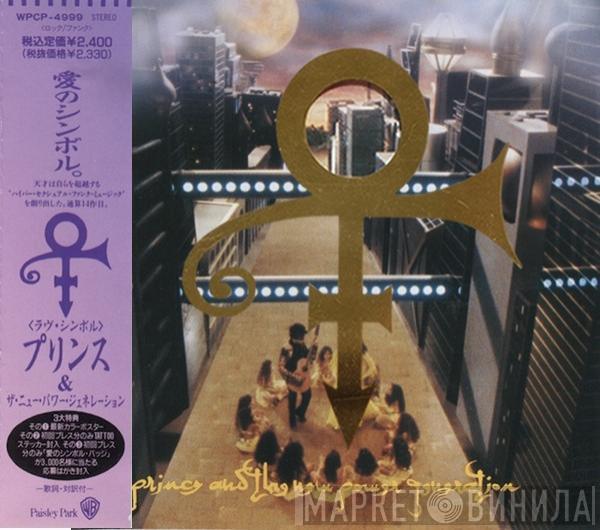 And Prince  The New Power Generation  - Love Symbol