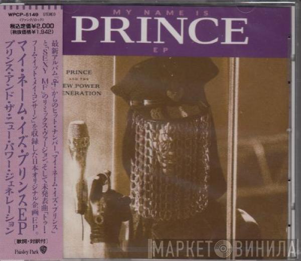 And Prince  The New Power Generation  - My Name Is Prince EP