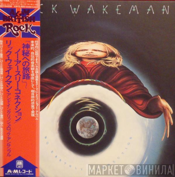 And Rick Wakeman  The English Rock Ensemble  - No Earthly Connection