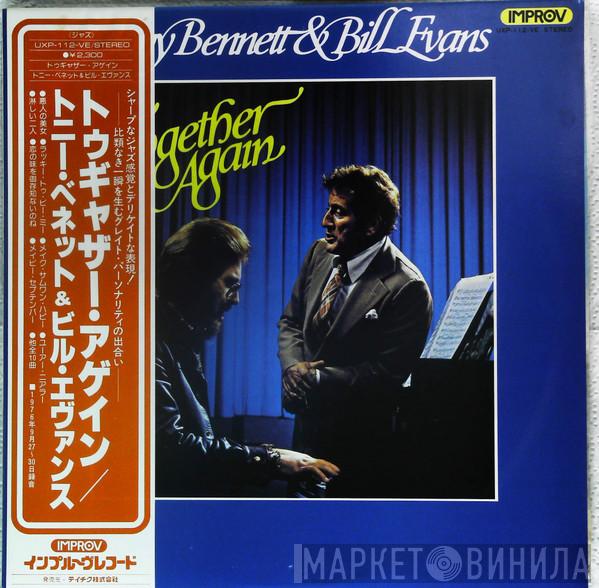 And Tony Bennett  Bill Evans  - Together Again