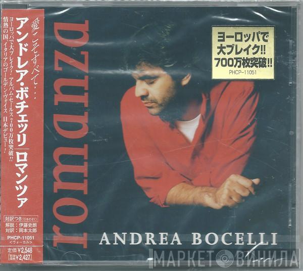  Andrea Bocelli  - Romanza