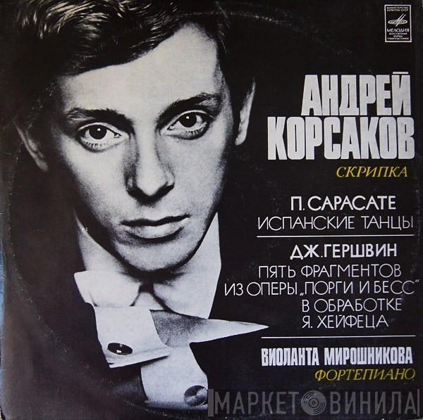 Andrei Korsakov, Иоланта Мирошникова, Pablo de Sarasate, George Gershwin - Испанские Танцы / Пять Фрагментов Из Оперы «Порги И Бесс»