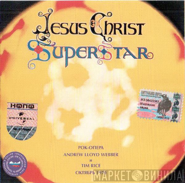  Andrew Lloyd Webber And Tim Rice  - Jesus Christ Superstar