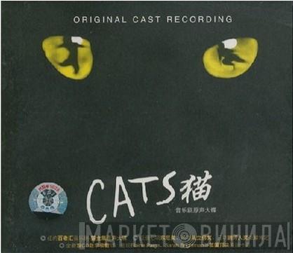 Andrew Lloyd Webber  - Cats