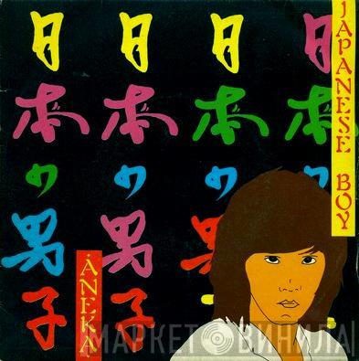  Aneka  - Japanese Boy