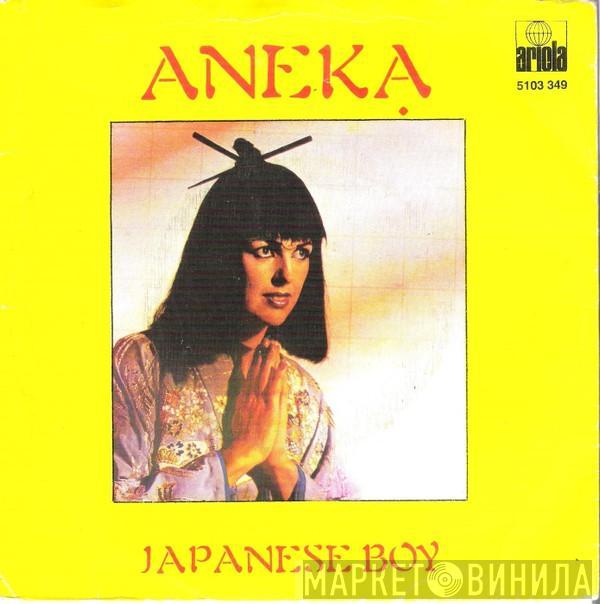  Aneka  - Japanese Boy