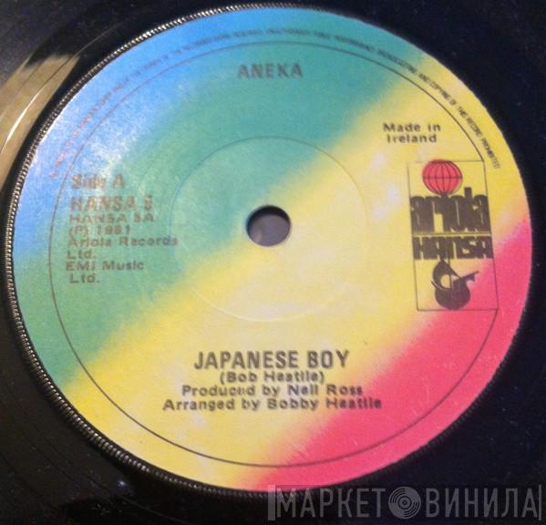  Aneka  - Japanese Boy