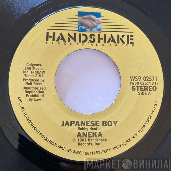  Aneka  - Japanese Boy