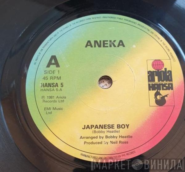 Aneka - Japanese Boy