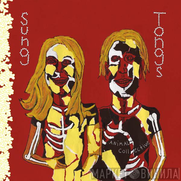  Animal Collective  - Sung Tongs