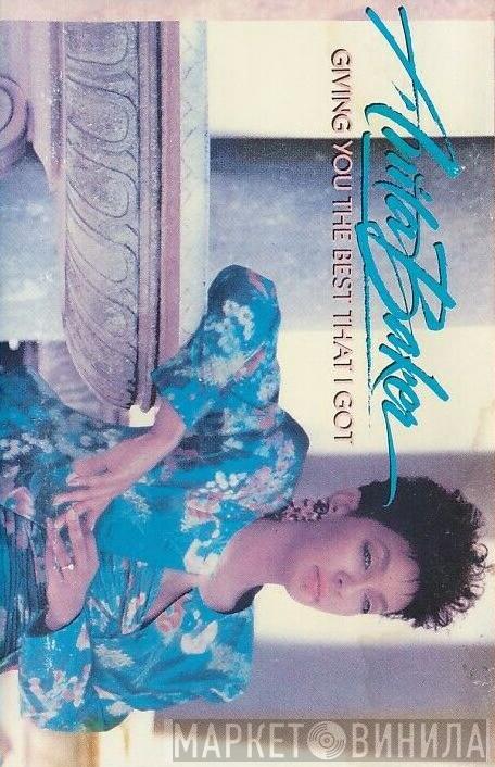 Anita Baker - Giving You The Best That I Got