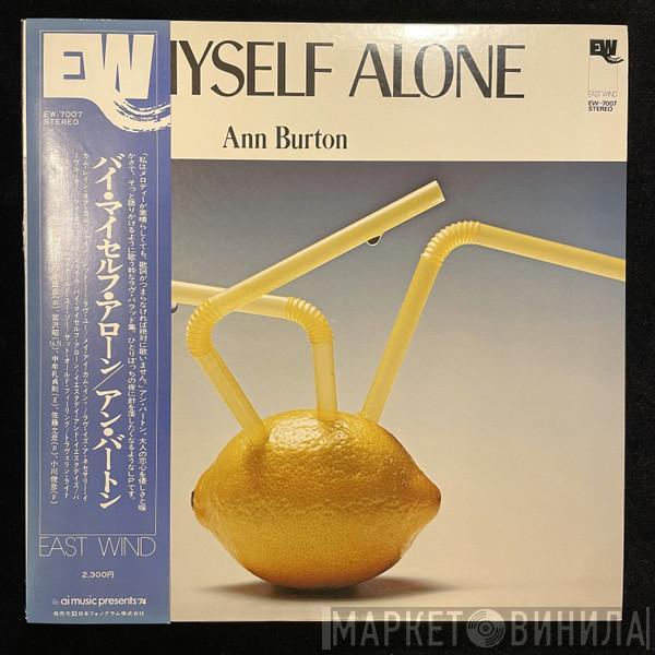  Ann Burton  - By Myself Alone