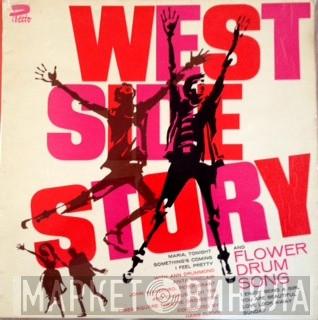 Ann Drummond, Anita Sinclair, John Wakeford, Peter Grant , Times Square Theatre Orchestra, Hans Flynn - West Side Story And Flower Drum Song