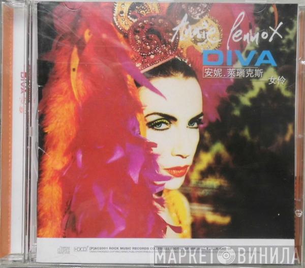  Annie Lennox  - Diva