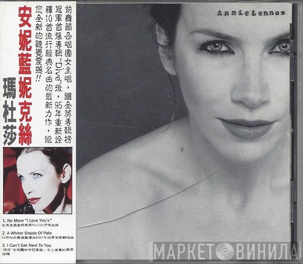  Annie Lennox  - Medusa