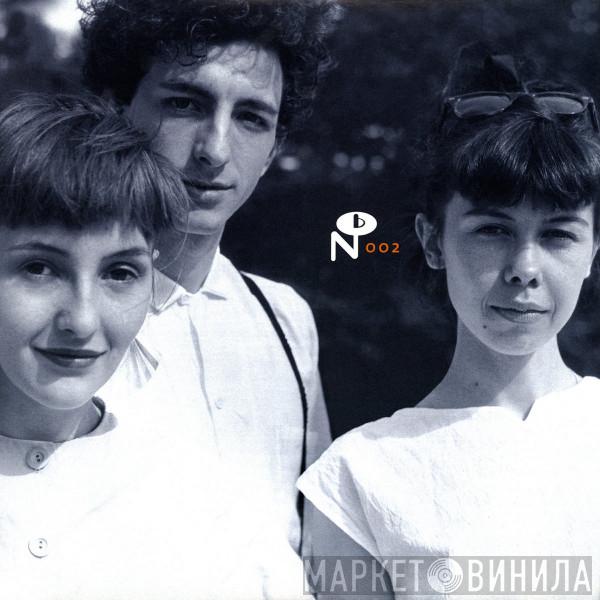 Antena - Camino Del Sol