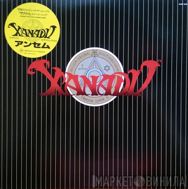  Anthem   - Xanadu