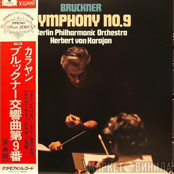 - Anton Bruckner , Berliner Philharmoniker  Herbert von Karajan  - Symphony No.9
