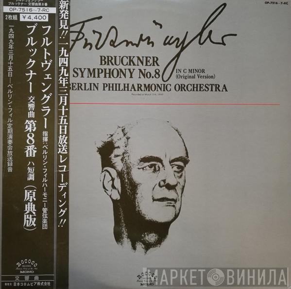 - Anton Bruckner , Wilhelm Furtwängler  Berliner Philharmoniker  - Symphony No. 8 In G Minor (Original Version)