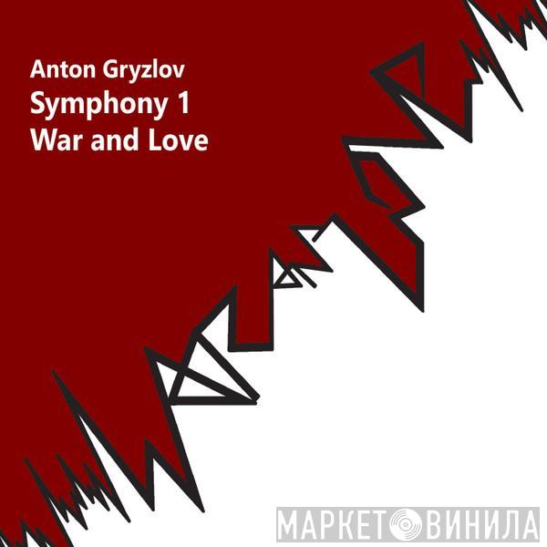 Anton Gryzlov - Symphony 1 War And Love