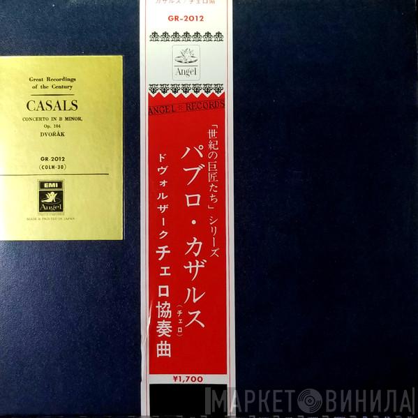 , Antonín Dvořák , Pablo Casals , The Czech Philharmonic Orchestra  George Szell  - Dvořák: Cello Concerto