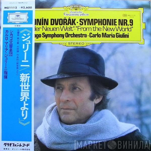 - Antonín Dvořák , The Chicago Symphony Orchestra  Carlo Maria Giulini  - Symphonie Nr.9 "Aus Der Neuen Welt" • "From The New World"