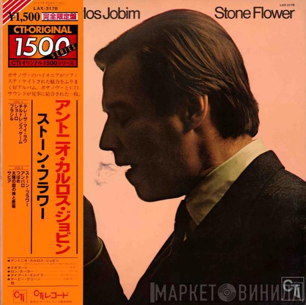  Antonio Carlos Jobim  - Stone Flower