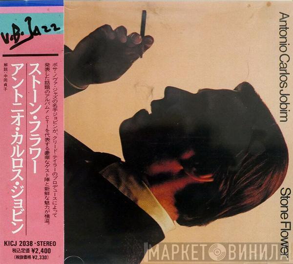  Antonio Carlos Jobim  - Stone Flower