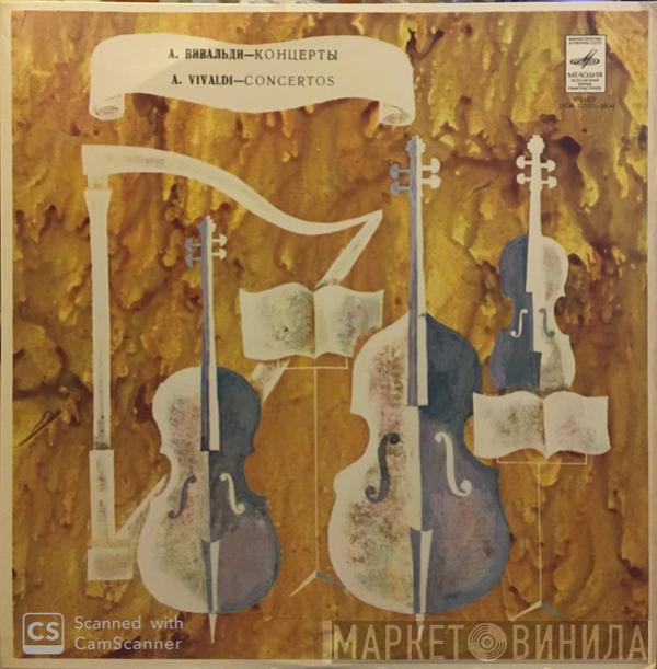  Antonio Vivaldi  - Концерты Для Камерного Оркестра